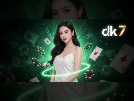 สมัคร dk7